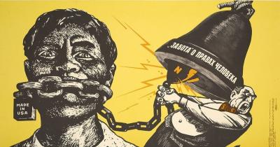 Прикрепленное изображение: og_og_1563052389281329584.jpg